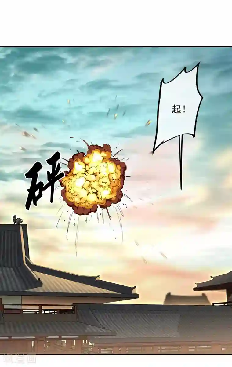 绝世战魂第291话 认输吧