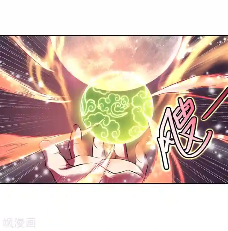 绝世战魂第292话 草木峰的招揽