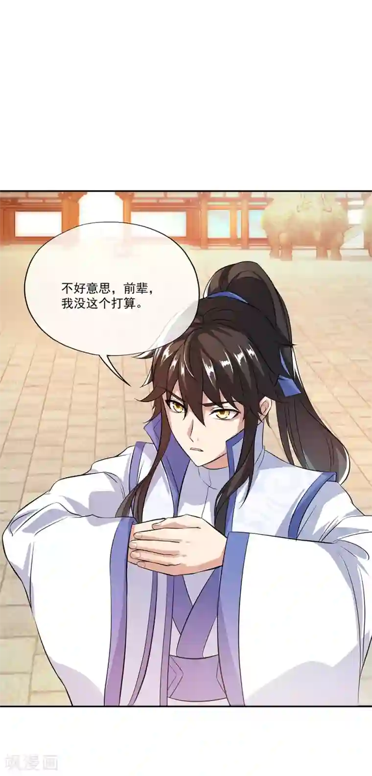 绝世战魂第292话 草木峰的招揽