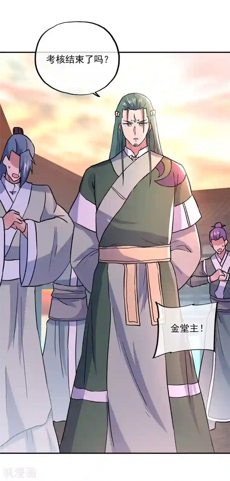 绝世战魂第292话 草木峰的招揽