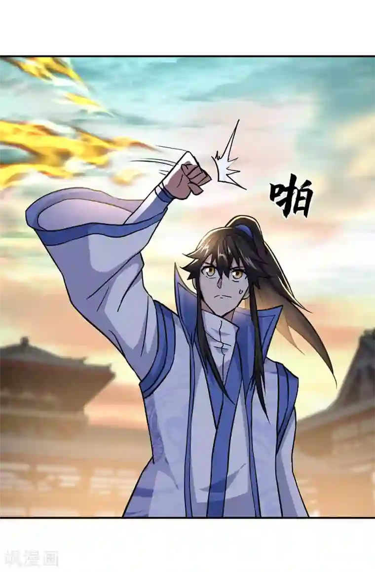 绝世战魂第292话 草木峰的招揽