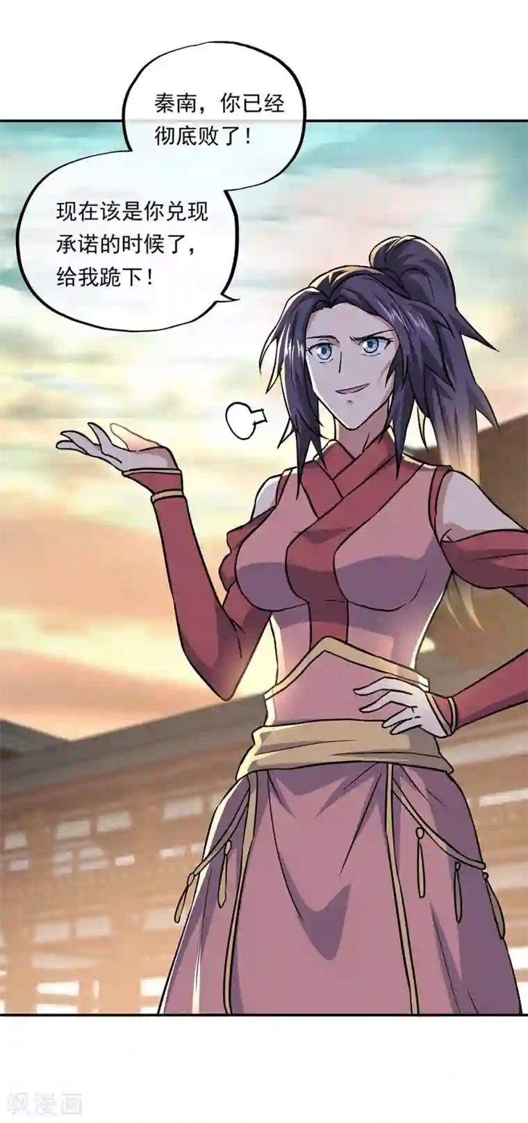 绝世战魂第292话 草木峰的招揽