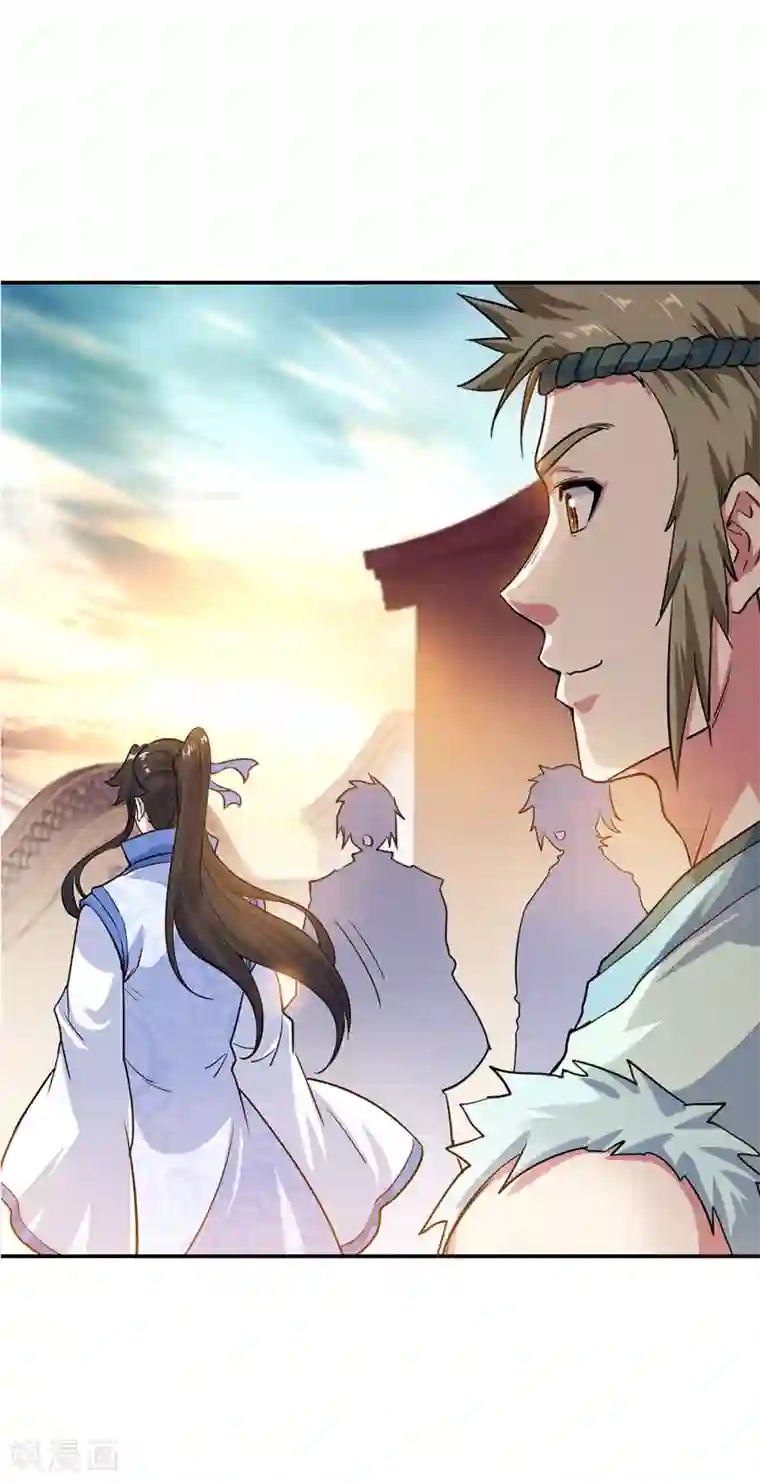 绝世战魂第293话 苦修圣地第八