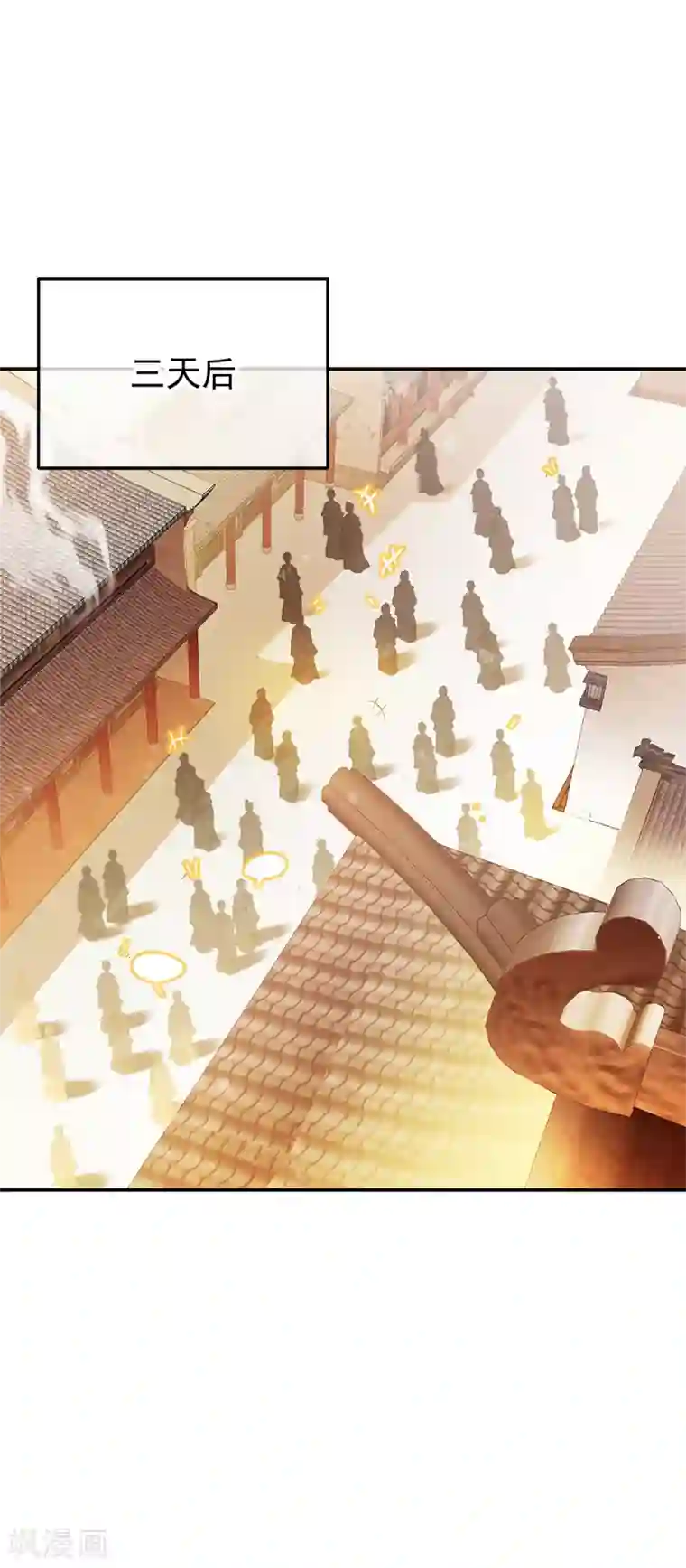 绝世战魂第293话 苦修圣地第八