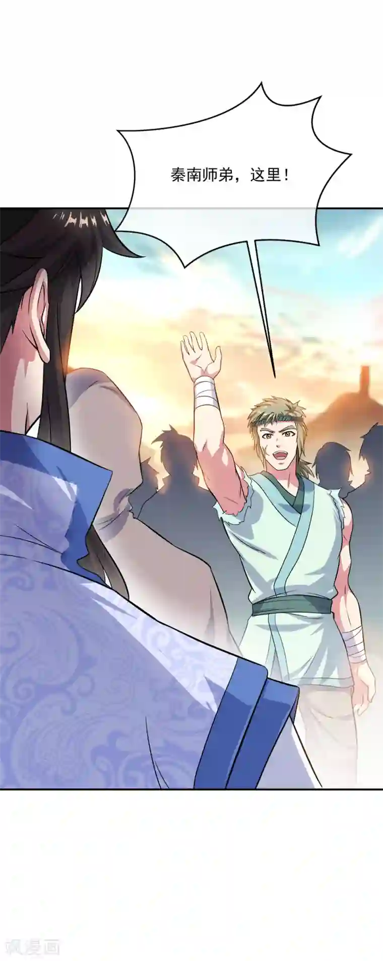 绝世战魂第293话 苦修圣地第八