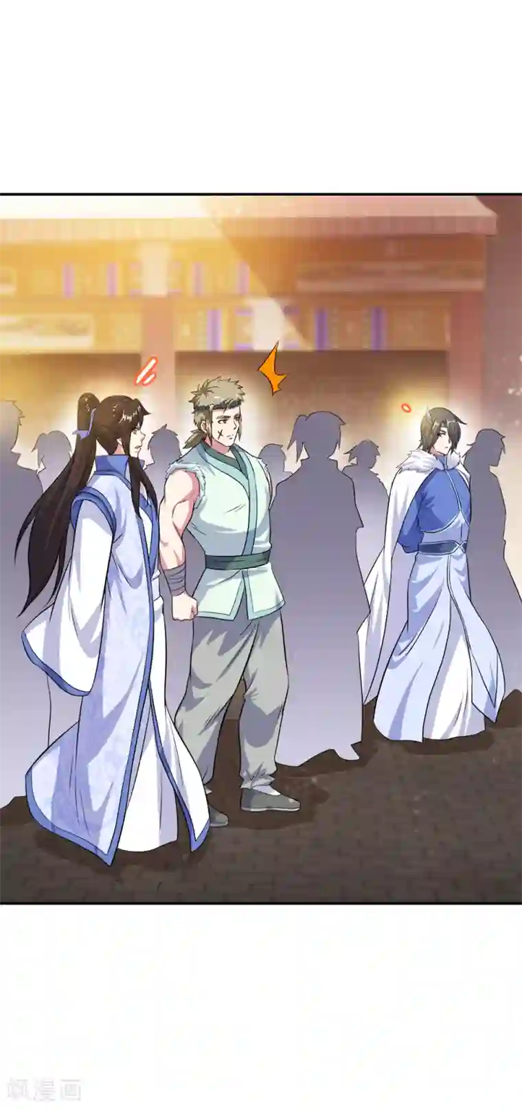 绝世战魂第293话 苦修圣地第八