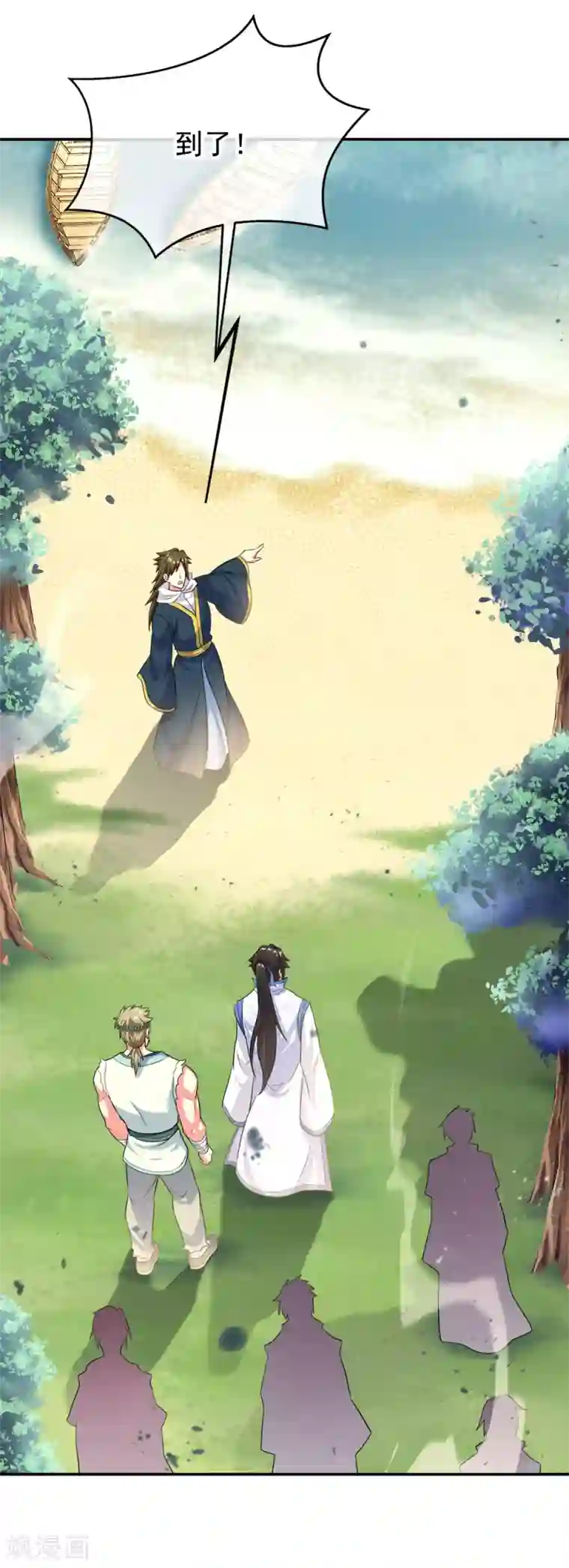 绝世战魂第293话 苦修圣地第八