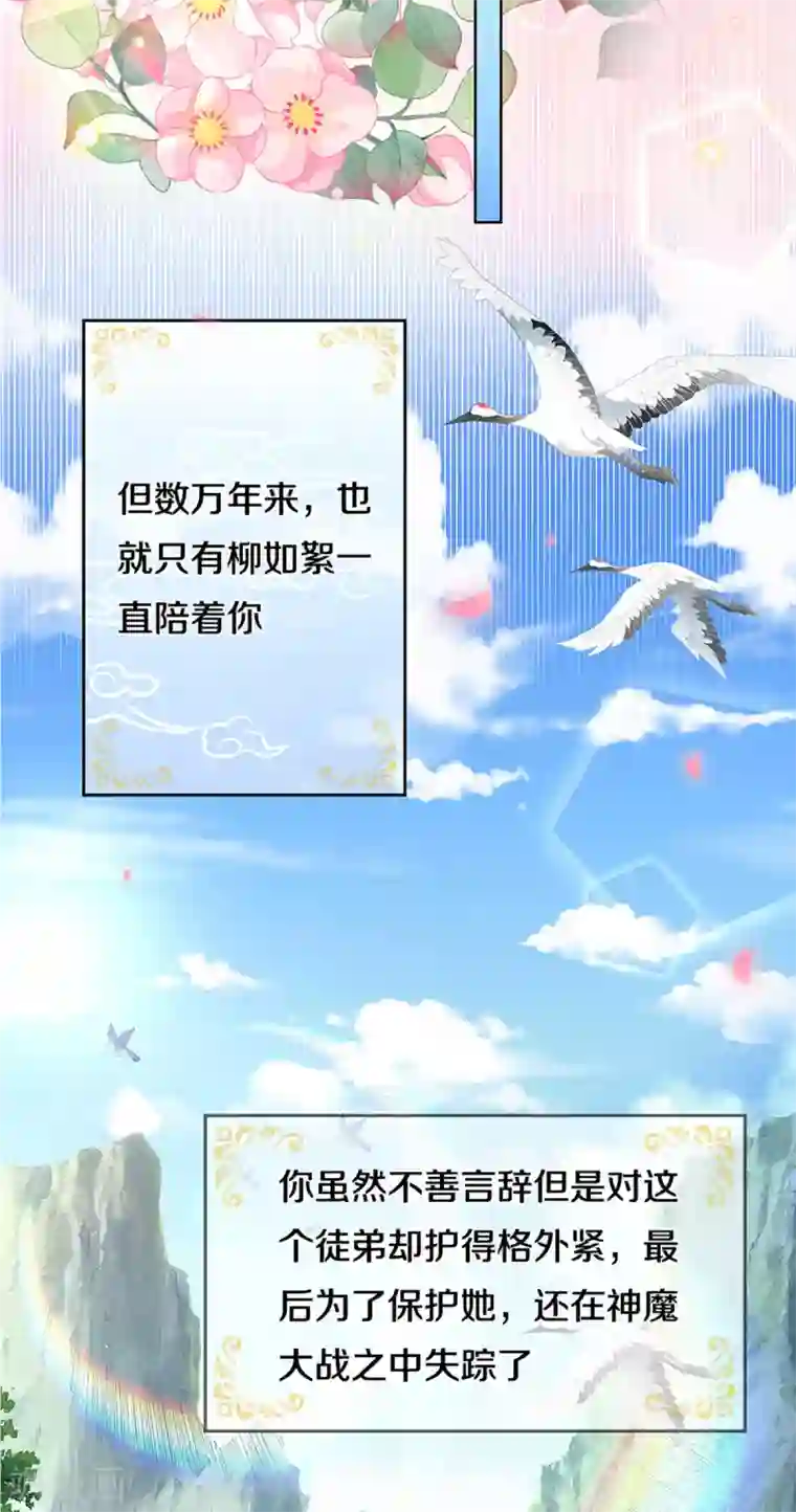 妈咪快跑：爹地追来了第269话 甜宠虐剧