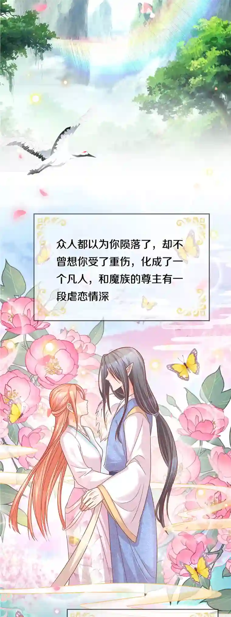 妈咪快跑：爹地追来了第269话 甜宠虐剧