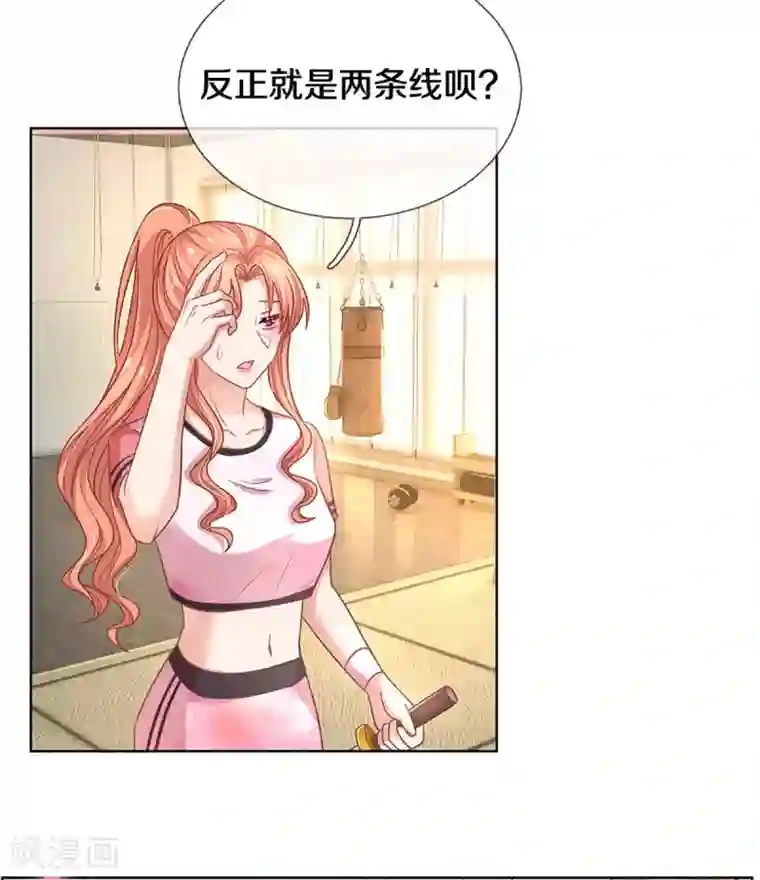 妈咪快跑：爹地追来了第269话 甜宠虐剧