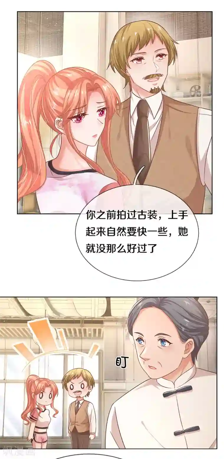 妈咪快跑：爹地追来了第269话 甜宠虐剧