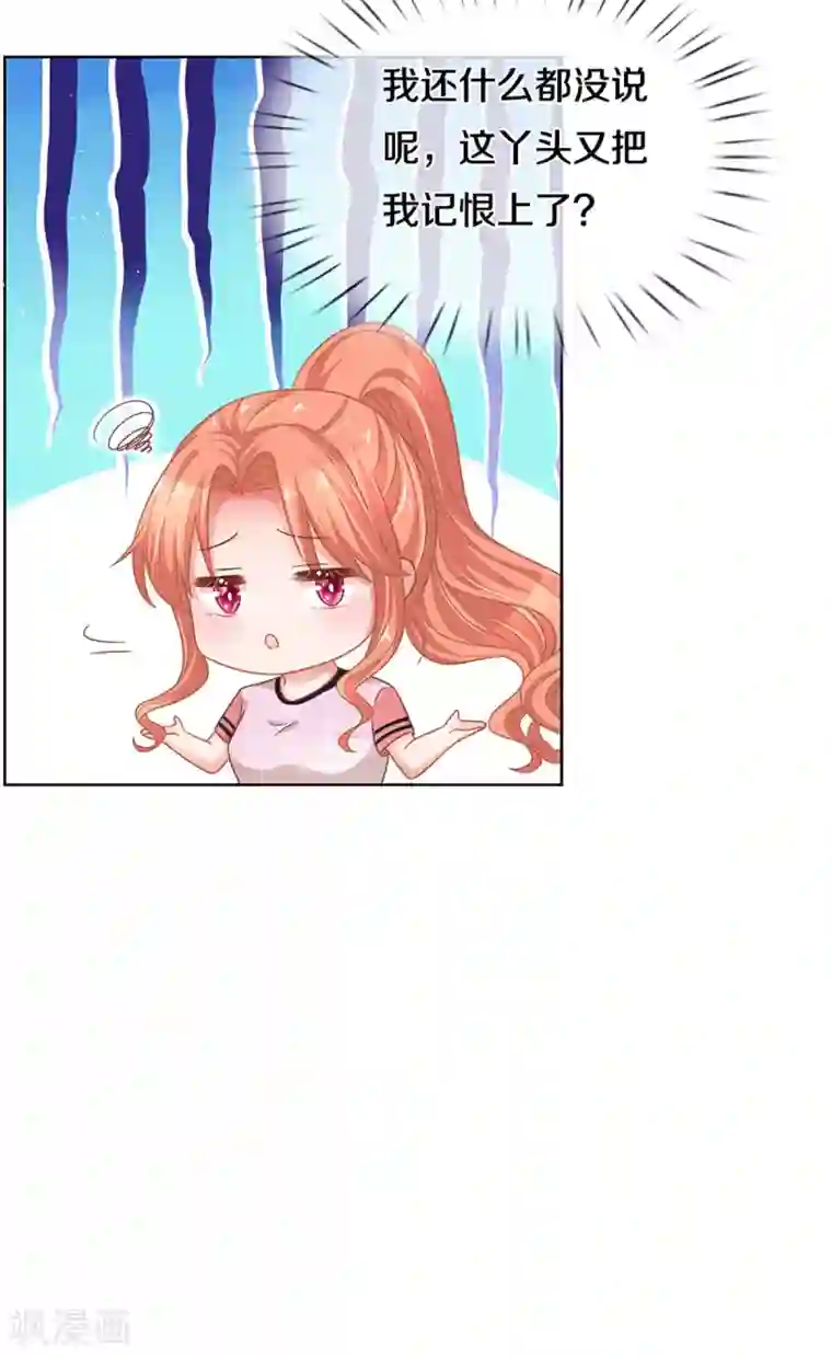 妈咪快跑：爹地追来了第269话 甜宠虐剧