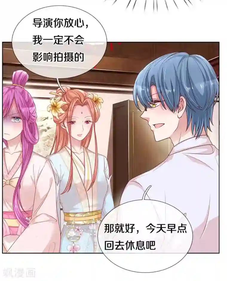 妈咪快跑：爹地追来了第270话 人间小可爱