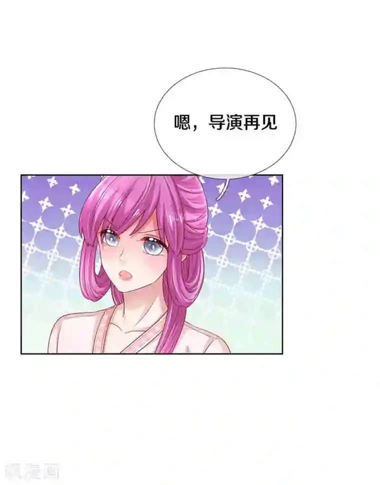 妈咪快跑：爹地追来了第270话 人间小可爱