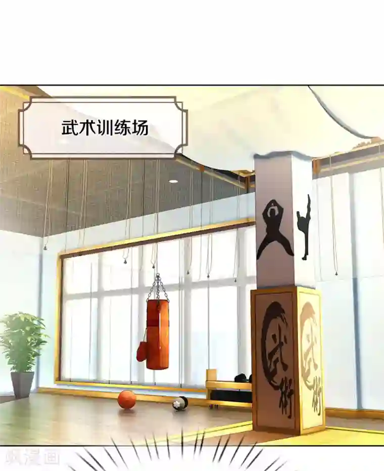 妈咪快跑：爹地追来了第270话 人间小可爱