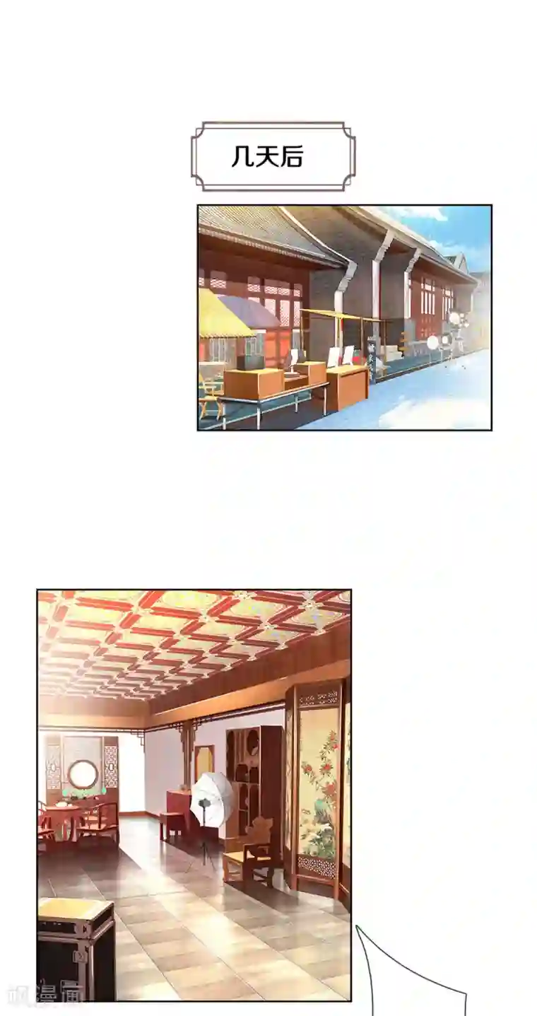 妈咪快跑：爹地追来了第270话 人间小可爱