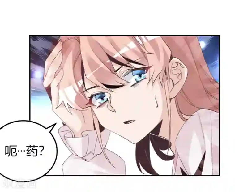 总裁的天价萌妻第252话 熟悉的名字