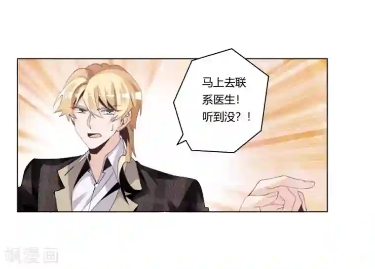 总裁的天价萌妻第252话 熟悉的名字