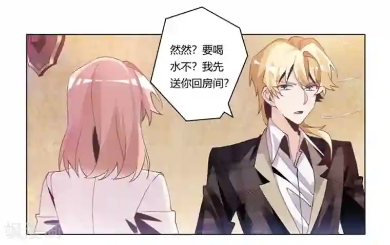 总裁的天价萌妻第252话 熟悉的名字