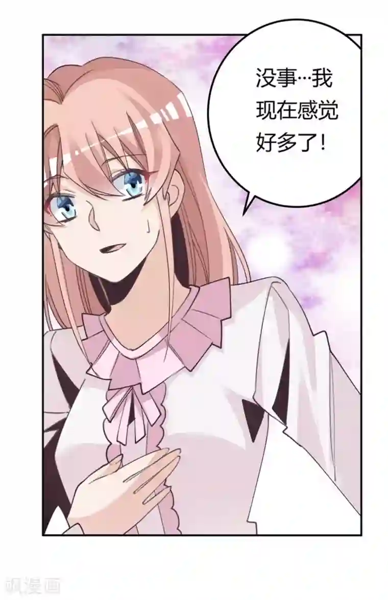 总裁的天价萌妻第252话 熟悉的名字