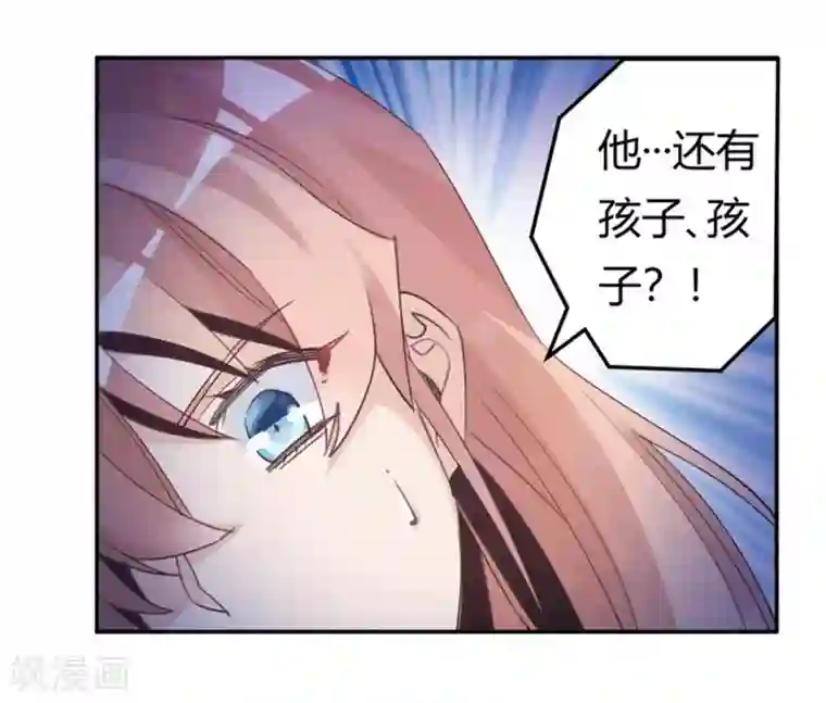 总裁的天价萌妻第252话 熟悉的名字