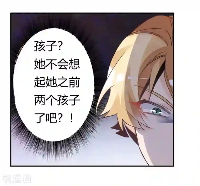 总裁的天价萌妻第252话 熟悉的名字