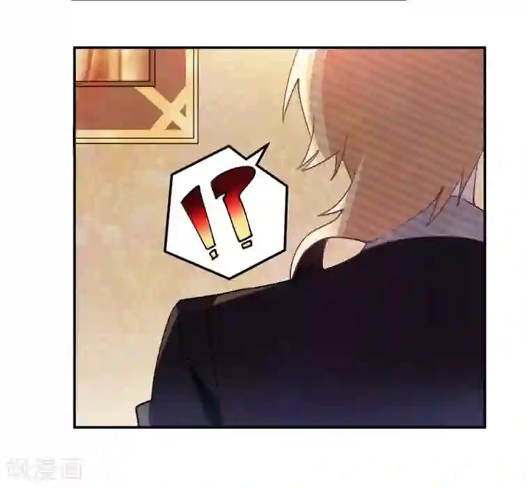 总裁的天价萌妻第252话 熟悉的名字