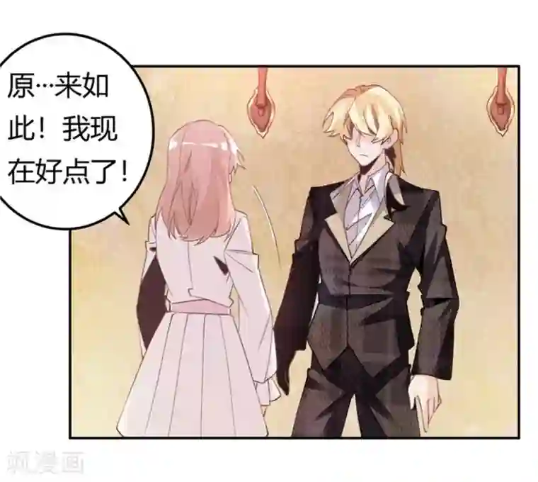 总裁的天价萌妻第252话 熟悉的名字