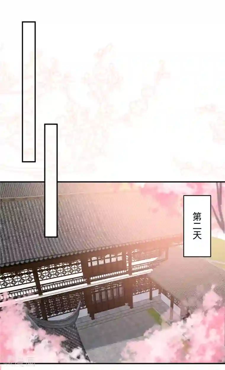 傲娇邪王宠入骨第136话 你若不举便是晴天！