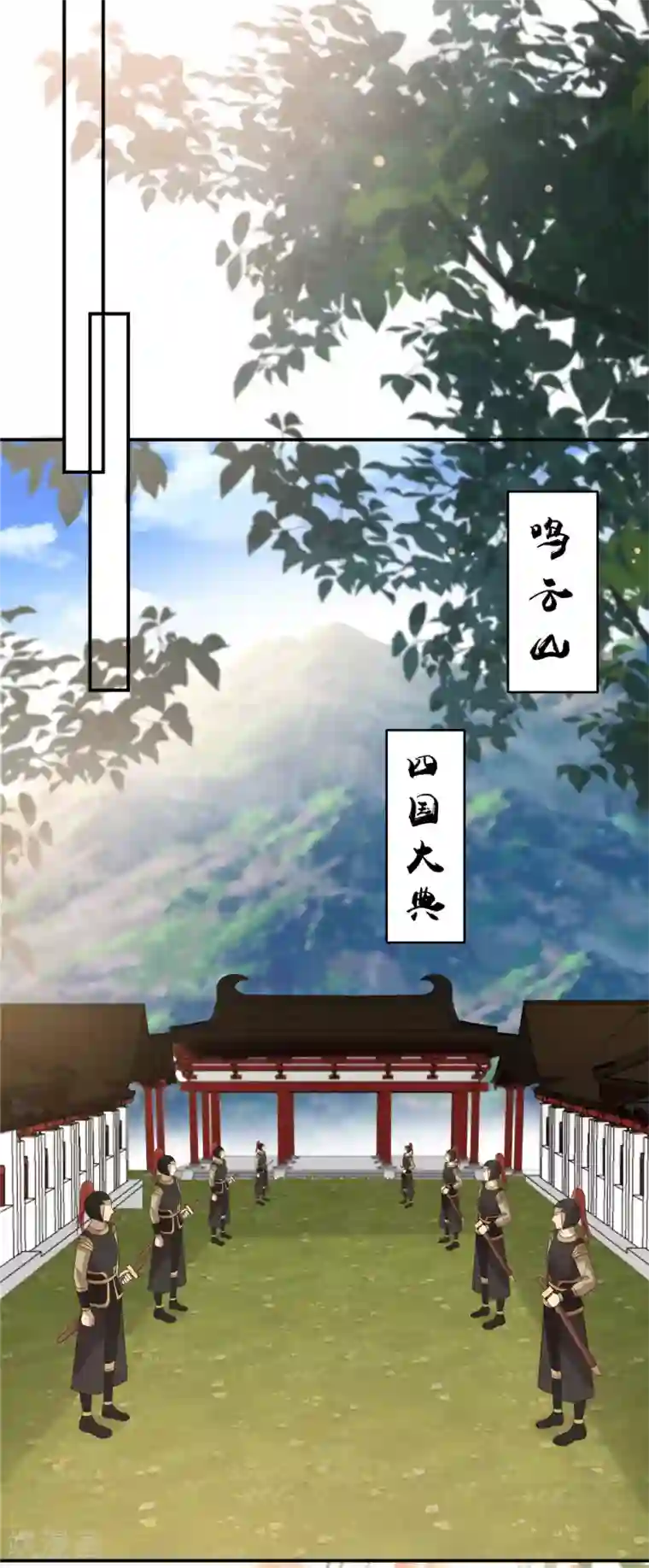 傲娇邪王宠入骨第136话 你若不举便是晴天！