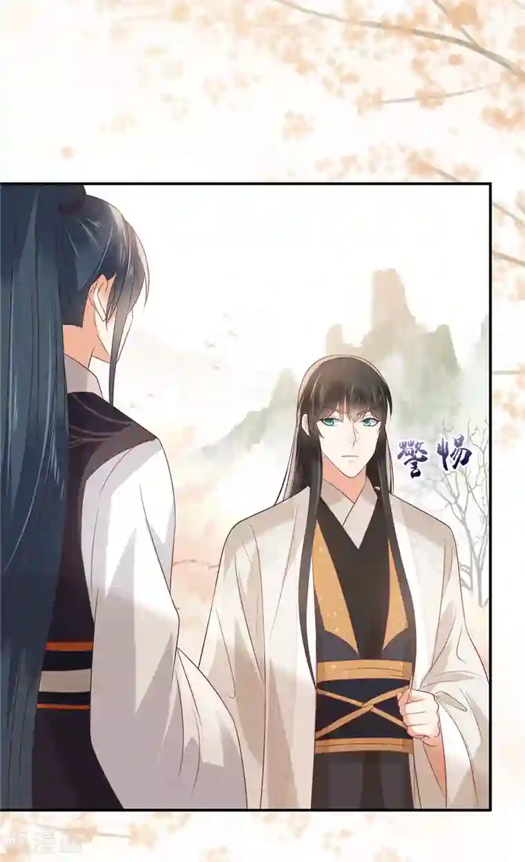 傲娇邪王宠入骨第136话 你若不举便是晴天！