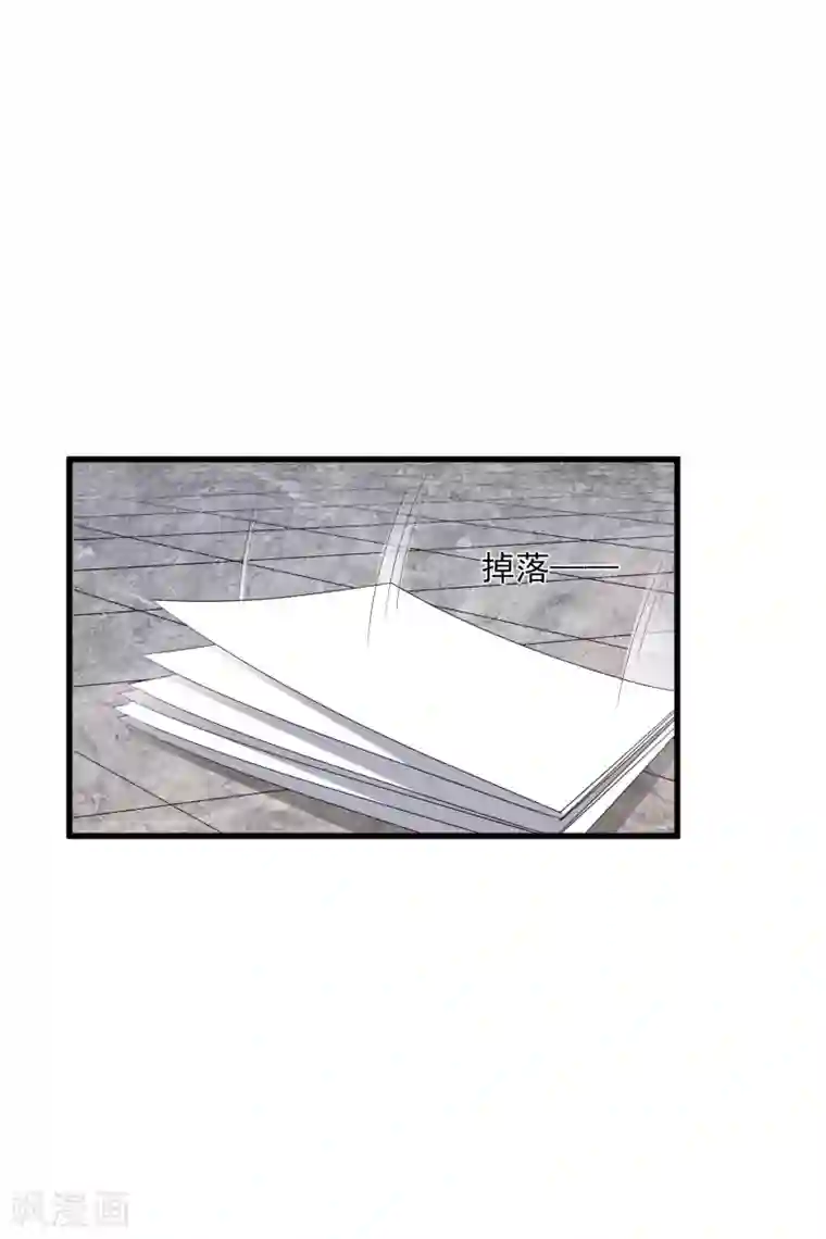 人质恋人第66话1 请多指教