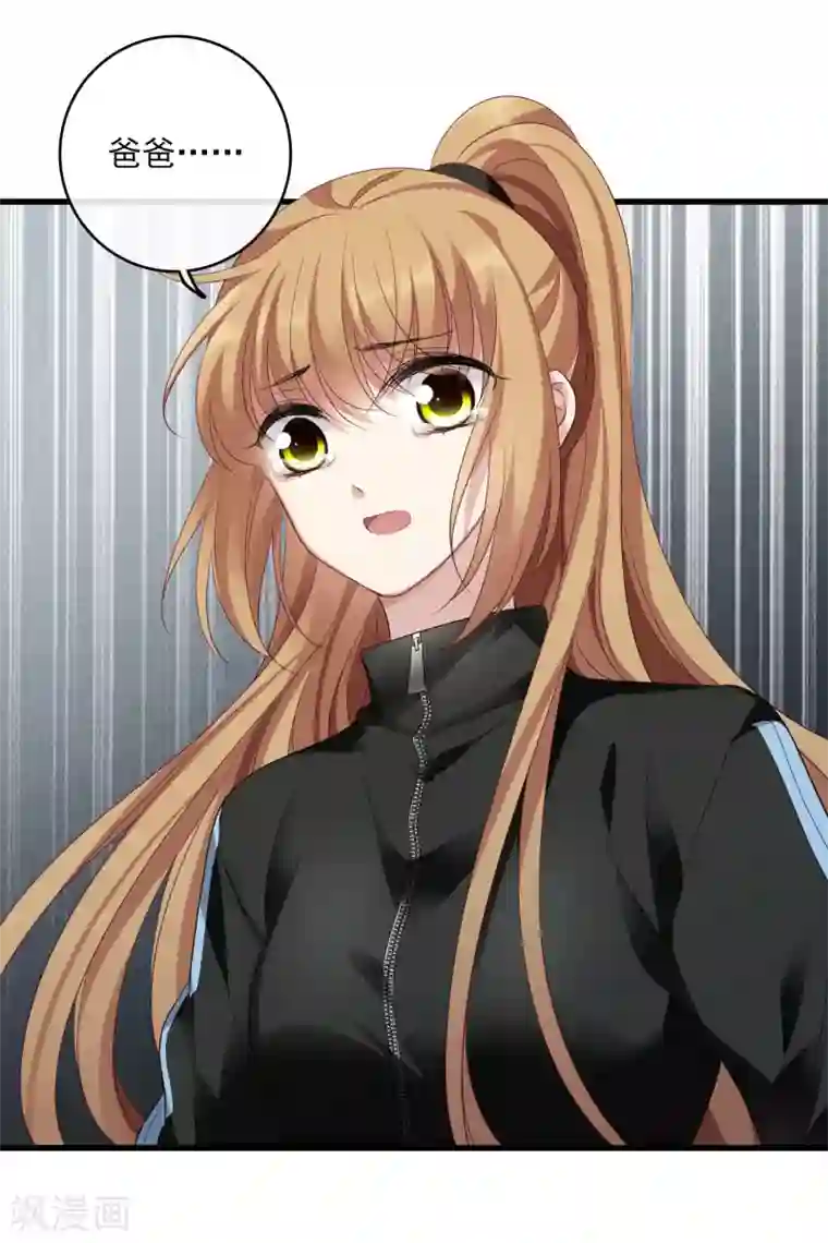 人质恋人第66话1 请多指教