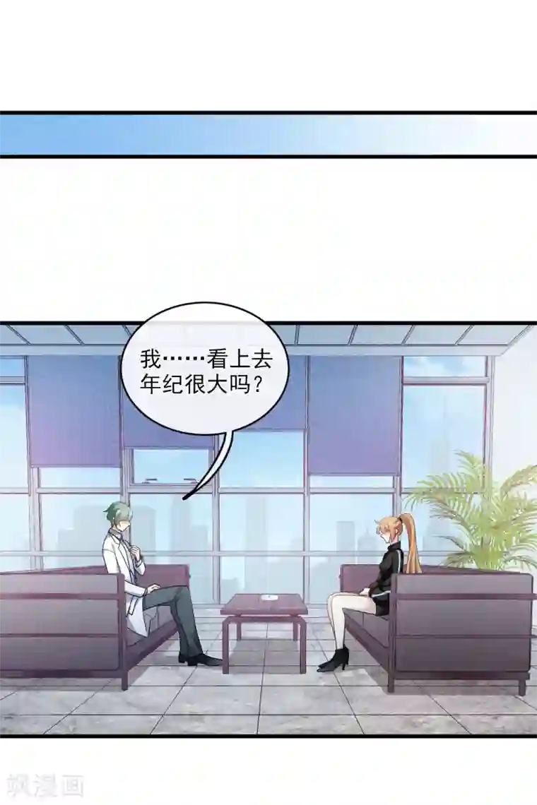 人质恋人第66话1 请多指教