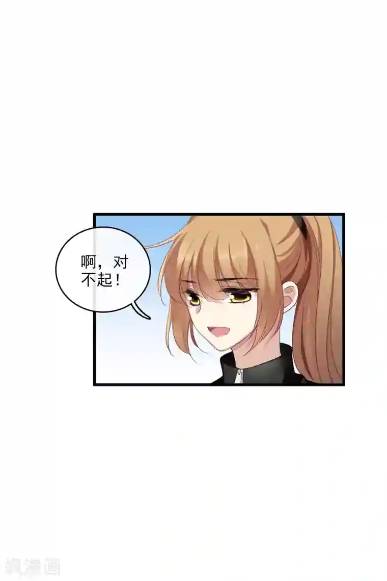 人质恋人第66话1 请多指教