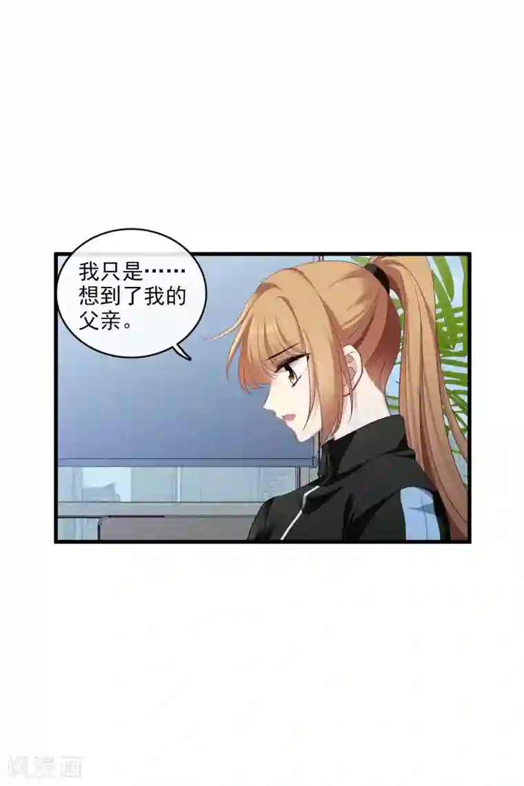 人质恋人第66话1 请多指教