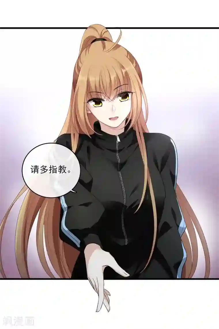 人质恋人第66话1 请多指教