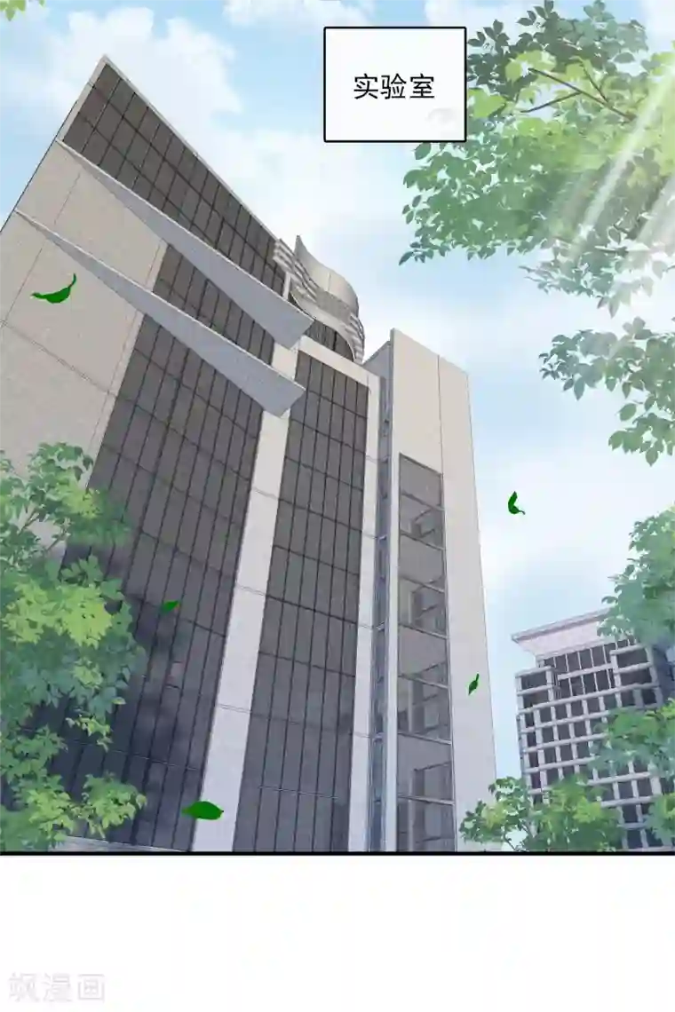 人质恋人第66话1 请多指教