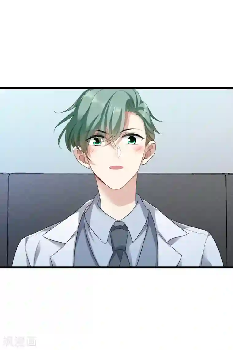 人质恋人第66话2 请多指教