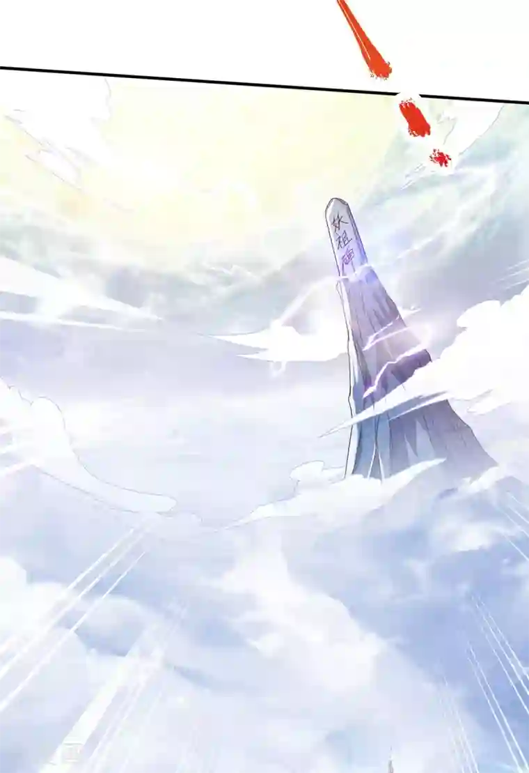 妖道至尊第二季第88话 铁索横渡，鸡霸试险