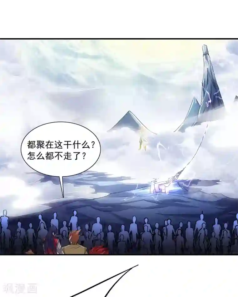 妖道至尊第二季第88话 铁索横渡，鸡霸试险