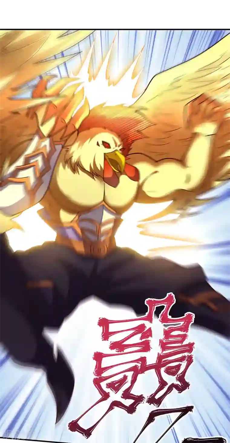 妖道至尊第二季第88话 铁索横渡，鸡霸试险