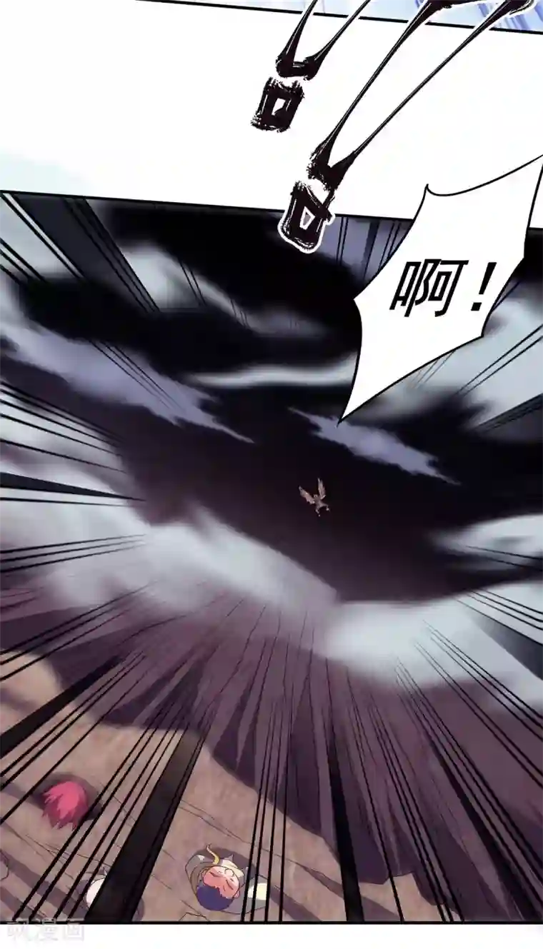 妖道至尊第二季第88话 铁索横渡，鸡霸试险