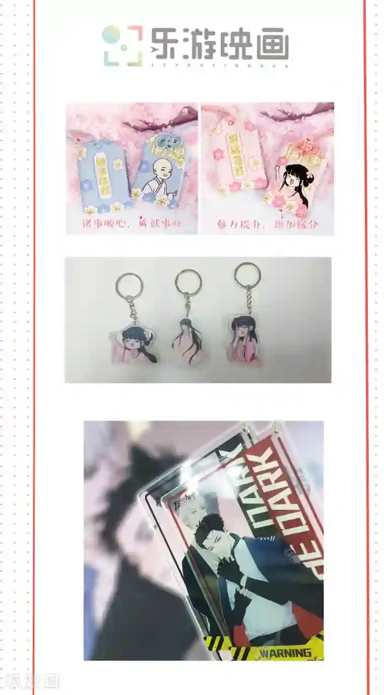 妖道至尊第二季第88话 铁索横渡，鸡霸试险