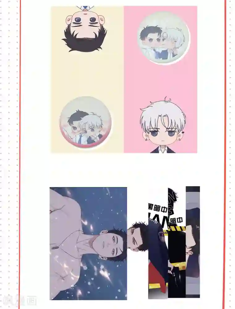 妖道至尊第二季第88话 铁索横渡，鸡霸试险