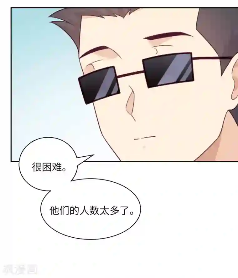 向黑化总裁献上沙雕第95话 嫉妒