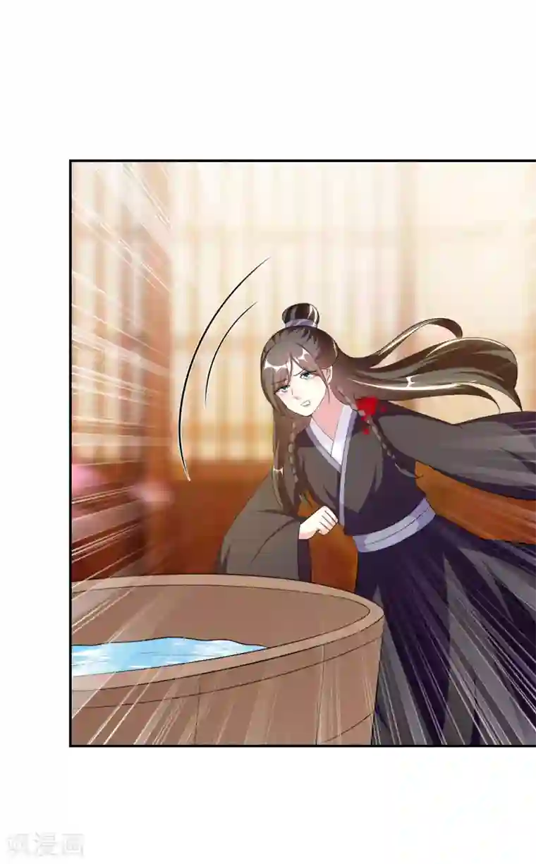 坏心王爷别惹我第248话 小电灯泡