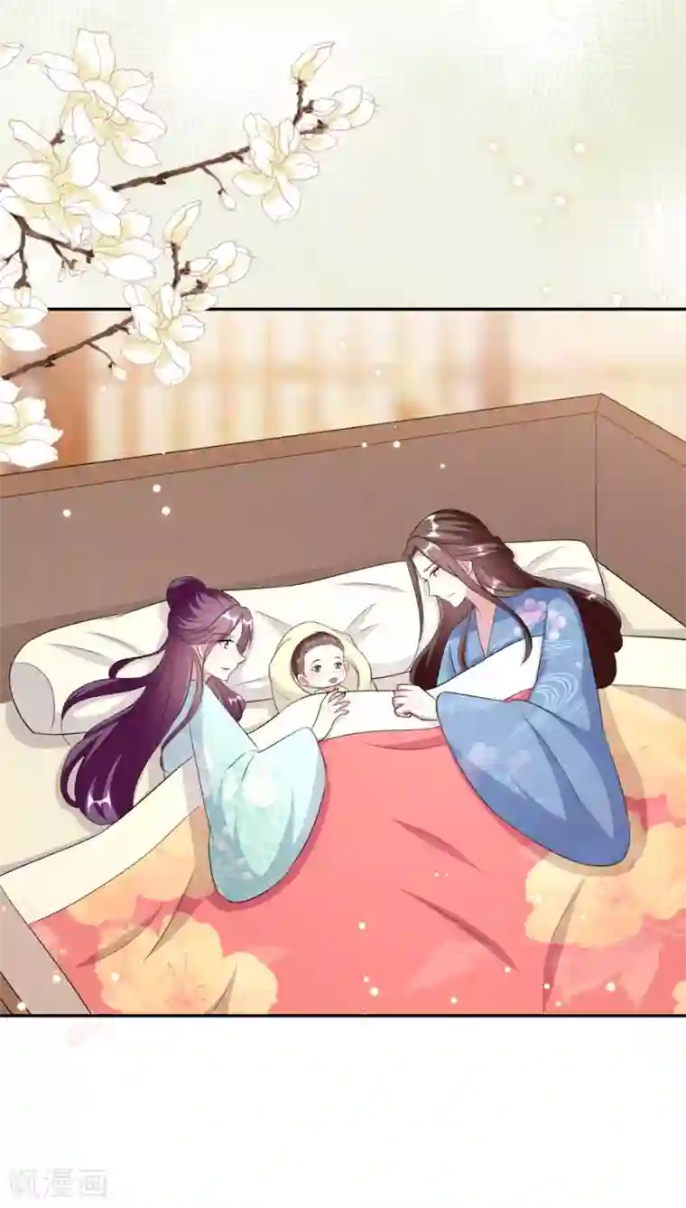 坏心王爷别惹我第248话 小电灯泡