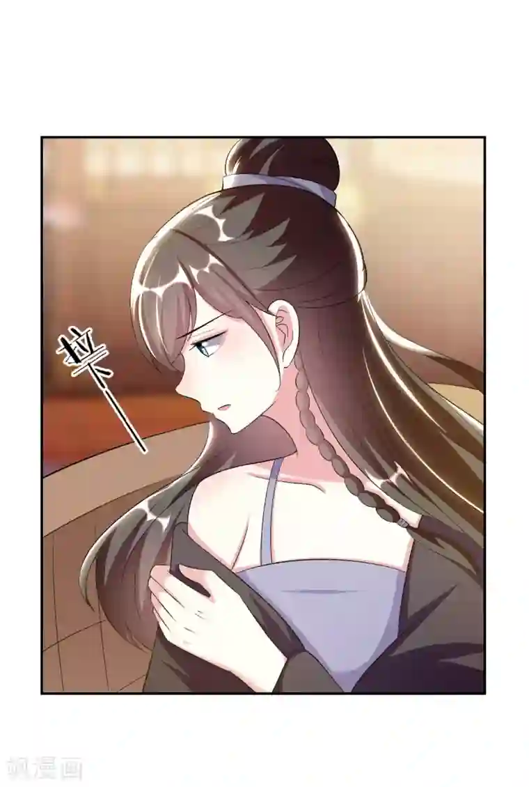 坏心王爷别惹我第248话 小电灯泡