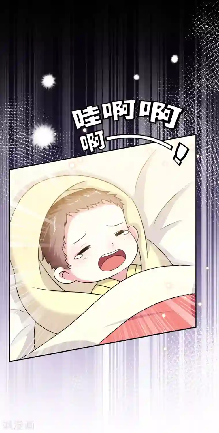 坏心王爷别惹我第248话 小电灯泡